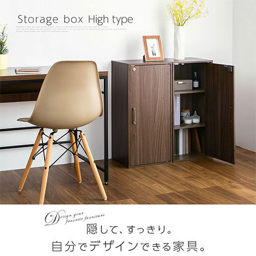 鍵付き収納ボックス ハイタイプ 本棚 ラック キューブボックス収納