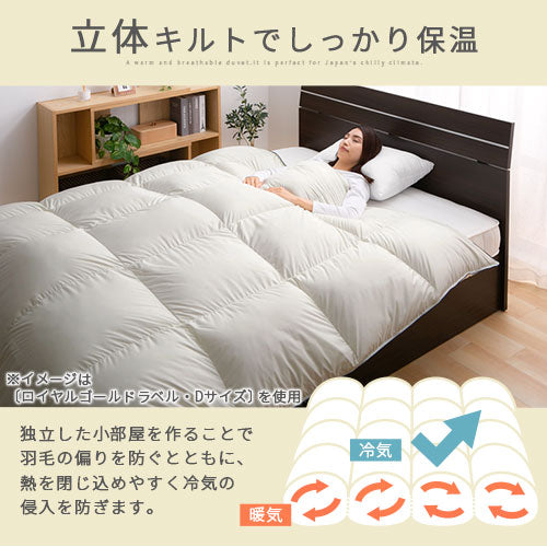 羽毛布団ダブル エクセルゴールドラベル 掛けふとん 羽毛布団 おしゃれ