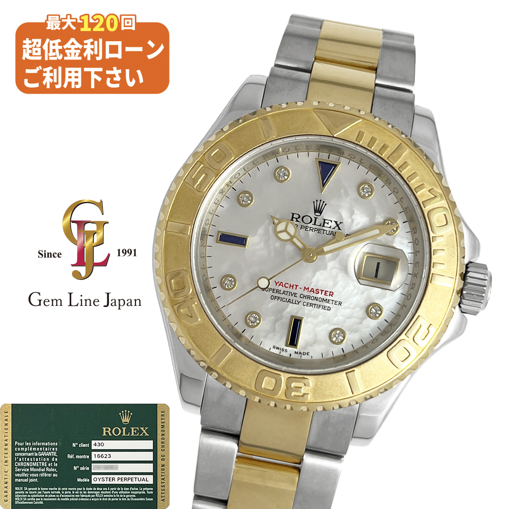 ジェムラインジャパン - 公式サイト - / ロレックス