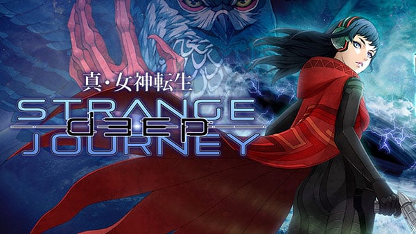 Shin Megami Tensei: Deep Strange Journey announced for 3DS - Gematsu