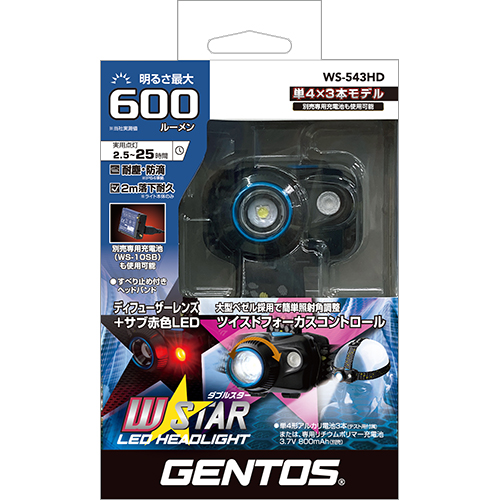 WS-543HD - GENTOS