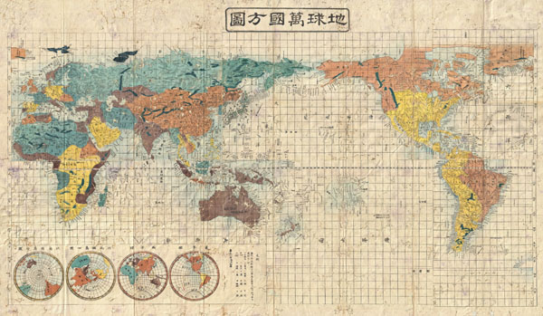 Shintei - Chikyu Bankoku Hozu (Square Map of all the Countries on