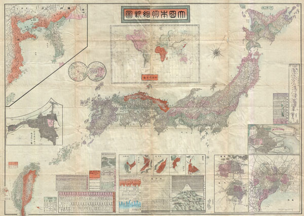 Imperial Japan.: Geographicus Rare Antique Maps