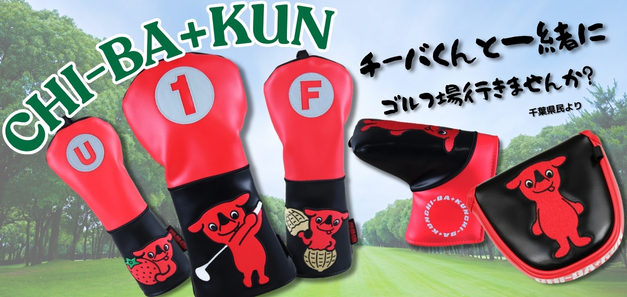 ジオテックゴルフ公式通販サイト / ワクチン コンポ GR451 IRON