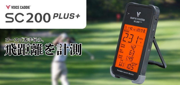 ジオテックゴルフ公式通販サイト / ダイヤモンド スピーダー HB 8