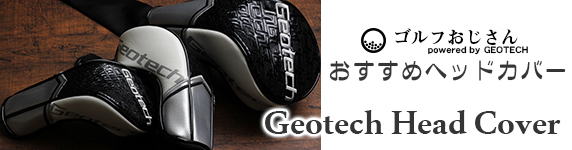 ジオテックゴルフ公式通販サイト / プロフォース アクシブ コア 59ブルー