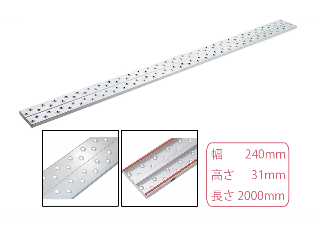 AD-32 のご紹介｜仮設資材市場