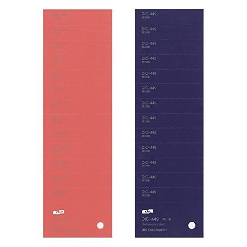 DIC カラーガイドPART1 1巻・2巻・3巻 第21版 【画材の通販は画材販売.jp】