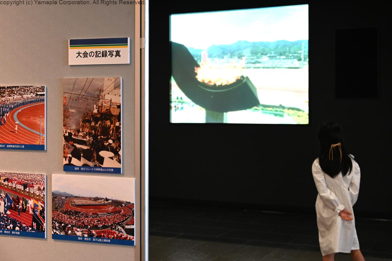 44年前の「びわこ国体」を振り返る | 滋賀ガイド！