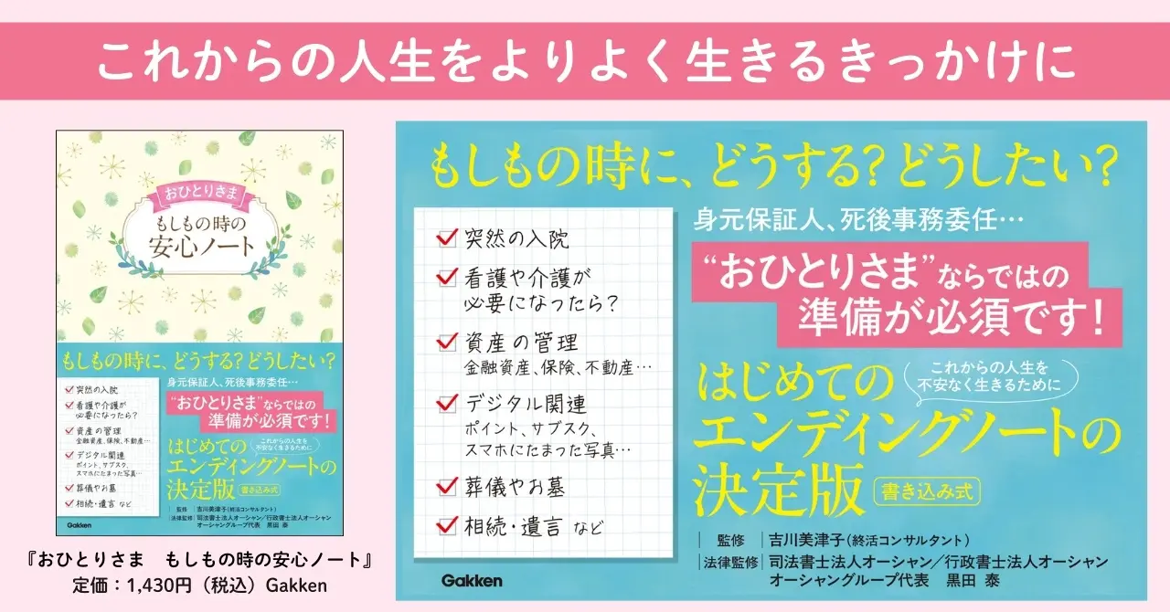 はぴ様 リクエスト 2点 まとめ商品 【公式通販】
