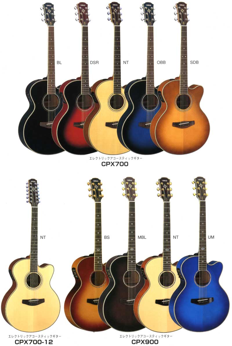 ヤマハ・エレアコギターの販売～CPX＆APX～【ガッキコム】