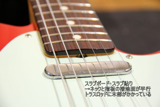 これぞ楽器の奥深さ！スラブ・ラウンド貼りって何？】 | 楽器買取Qsic