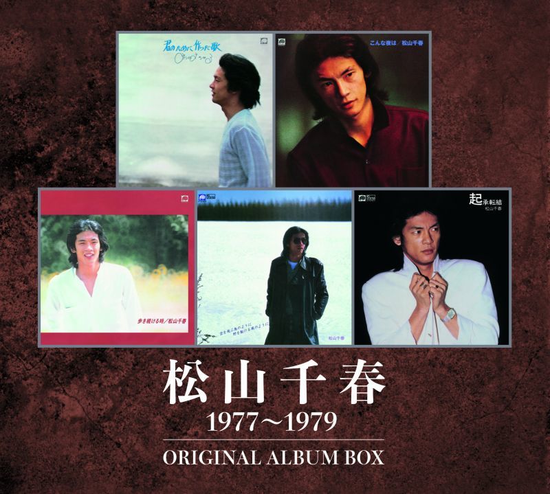 CD-松山千春 1977~1979 ORIGINAL ALBUM BOX CD-BOX【通販限定商品