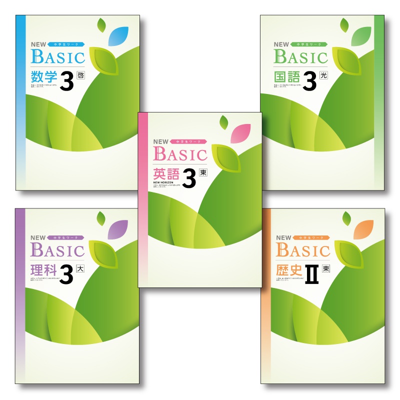 教材情報一覧・検索｜株式会社学書