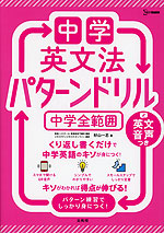 VITAL（バイタル） 3000 英単語・熟語 ［改訂版］ ［3000語レベル