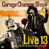 山田晃士 - Koshi Yamada - 商品一覧 -galabox（ガラボックス）-