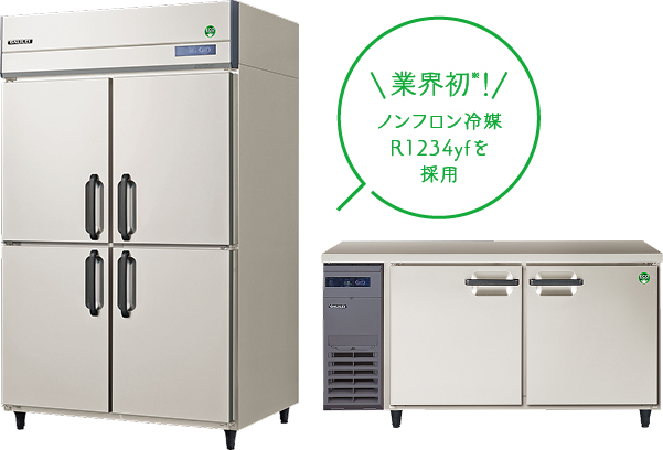業務用冷蔵庫・冷凍庫 - フクシマガリレイ株式会社