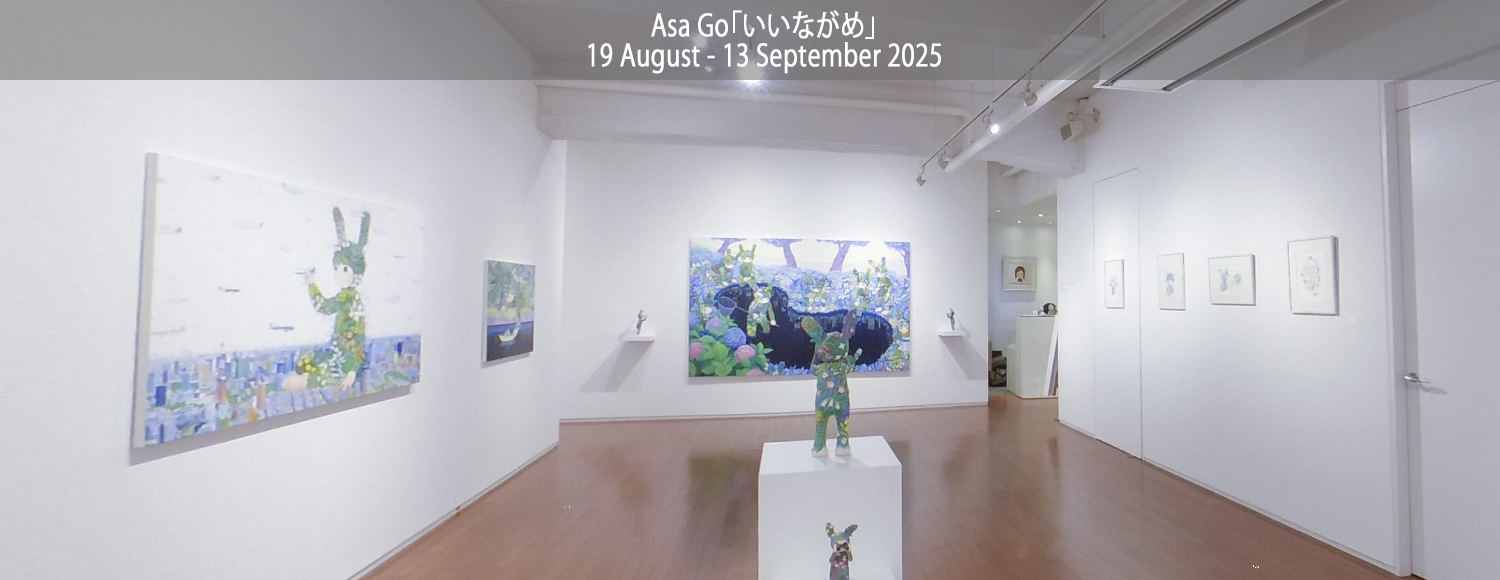 呉 亜沙 / Asa Go - ギャラリー椿｜GALLERY TSUBAKI
