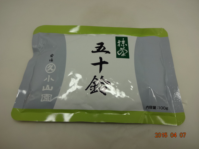 丸久小山園 抹茶 薄茶 五十鈴 100g袋 茶道具・古道具・古美術・韓国