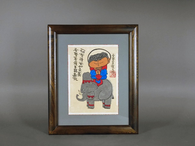 さいたま市 中央区で｢大野剛正｣ のアクラス画（ガラス絵）や｢本庄基晃