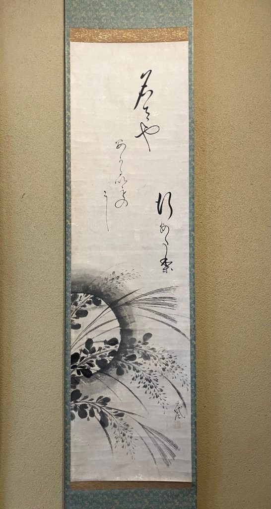 千代尼「月に秋草自画賛」 | 京都市中京区寺町通り｜書画・掛け軸・古