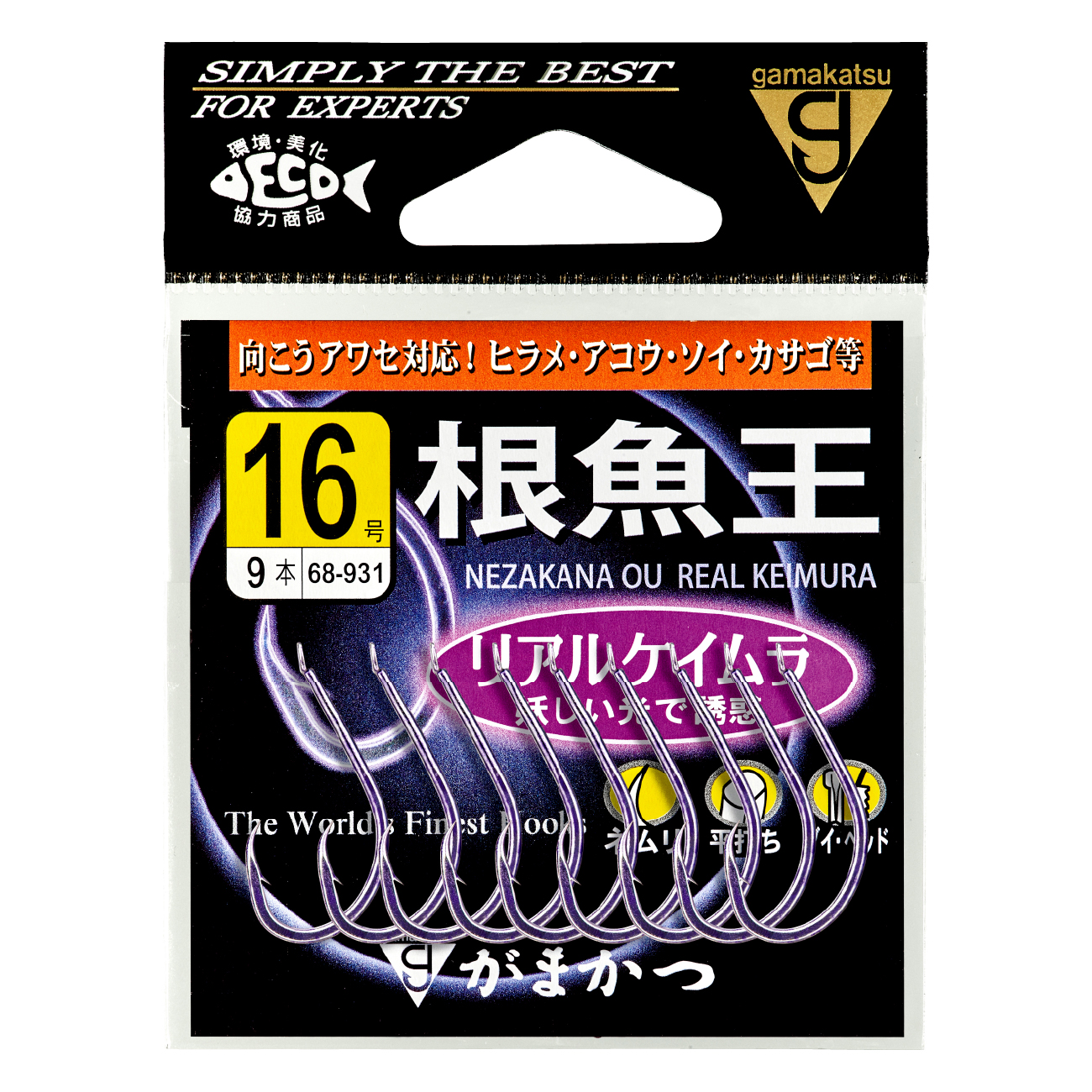 ケン付 ヒラマサ・ブリ | がまかつ