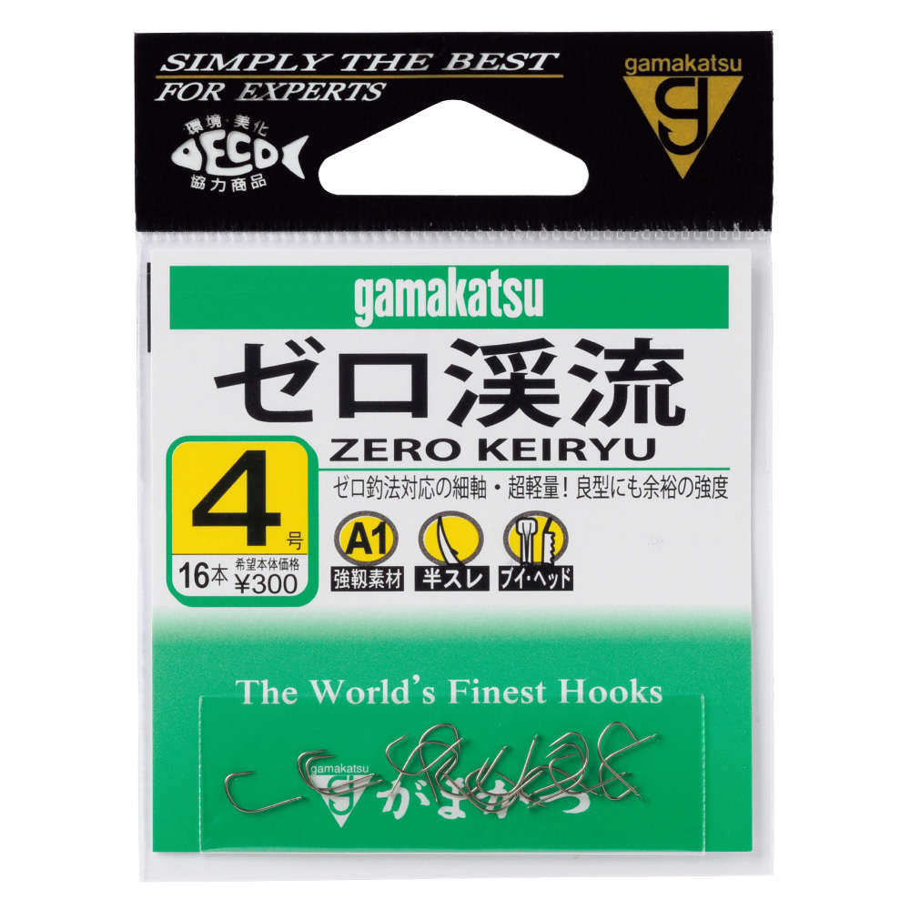 A1 ゼロ渓流 | がまかつ