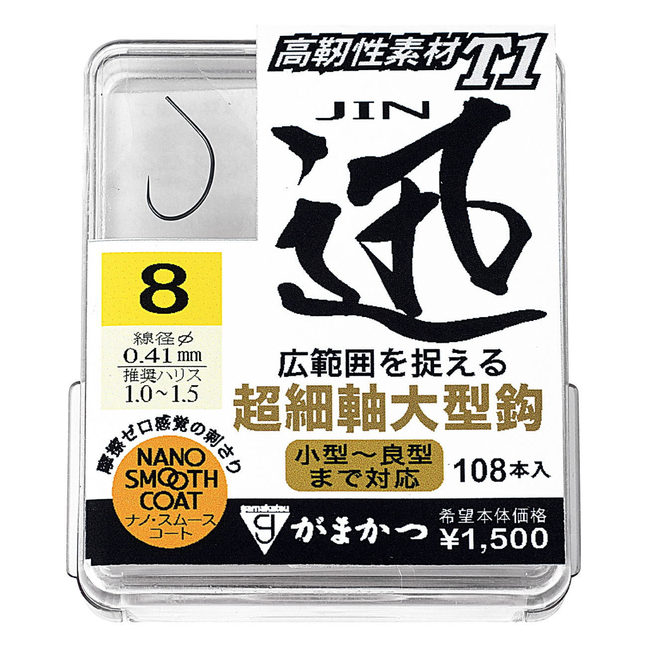 ザ・ボックス T1 迅 | がまかつ