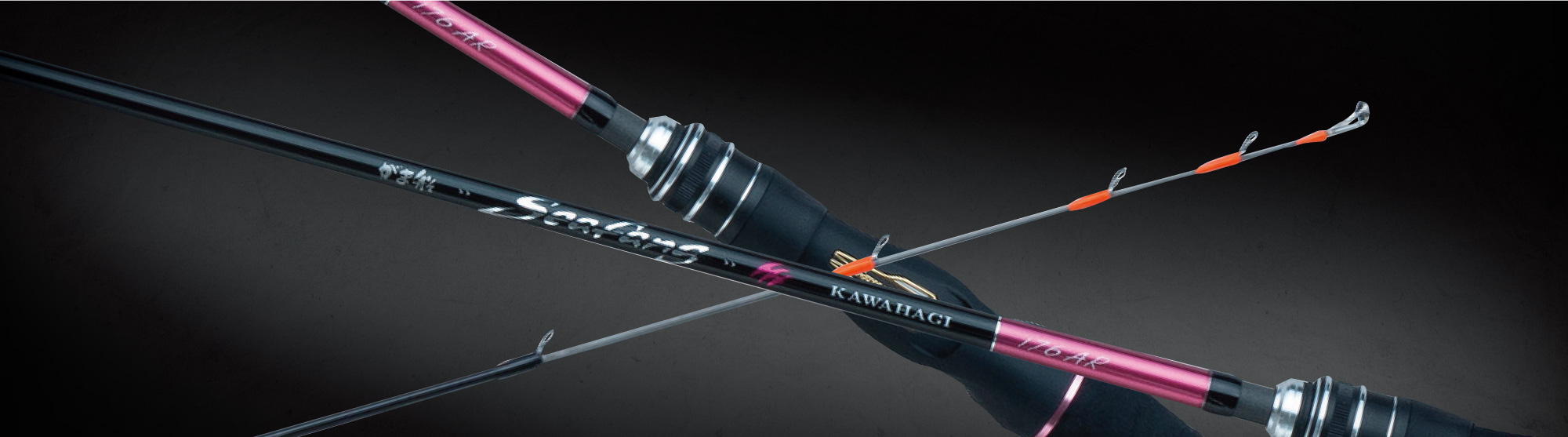 がま船 シーファング カワハギ | がまかつ