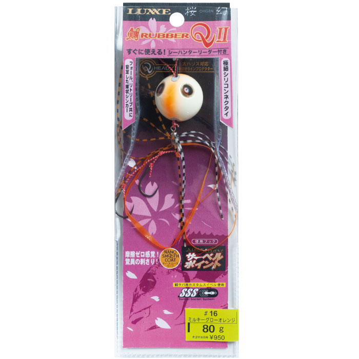 ラグゼ 桜幻 鯛ラバーS | がまかつ