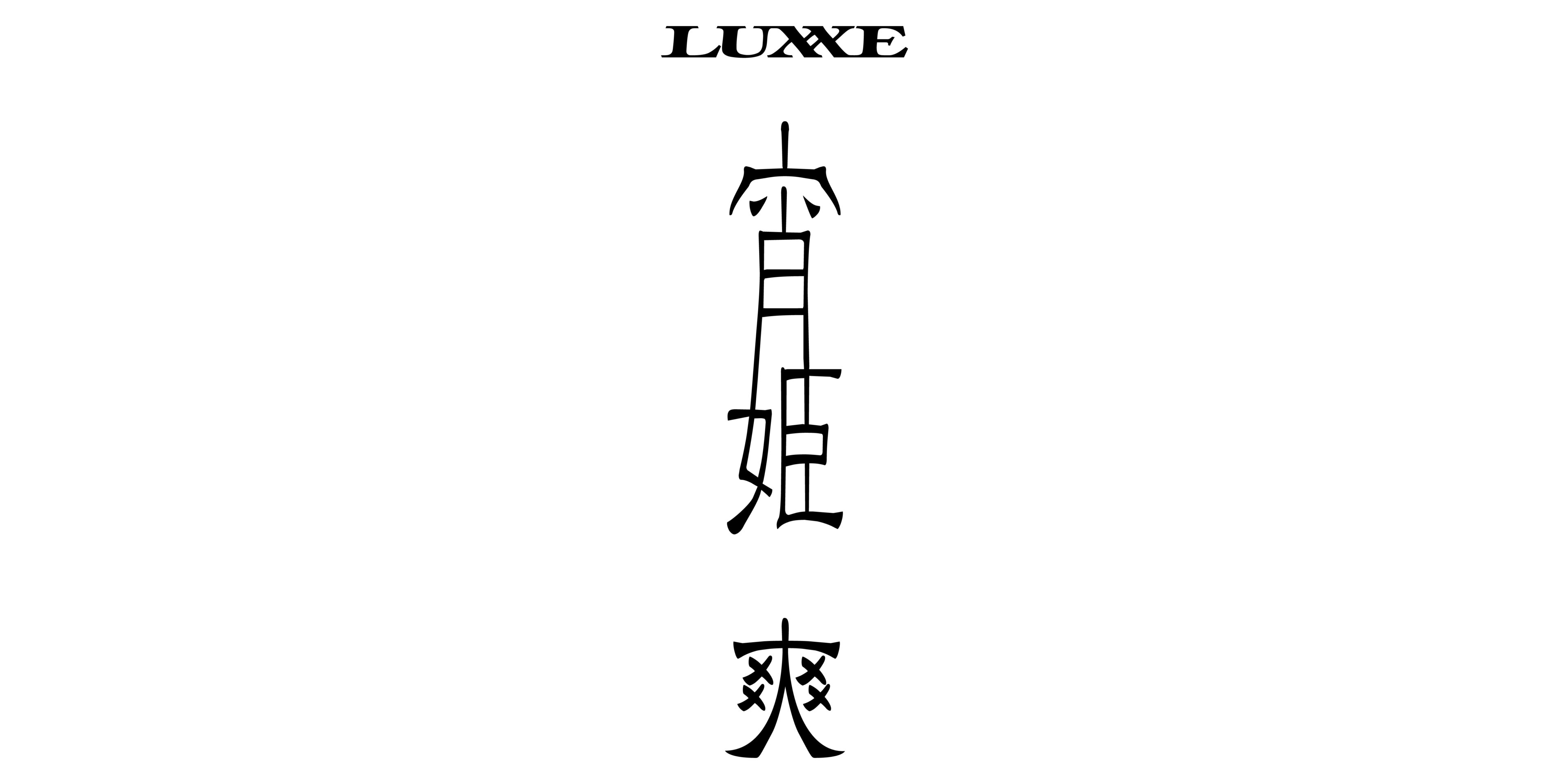 ラグゼ 宵姫 爽 | がまかつ