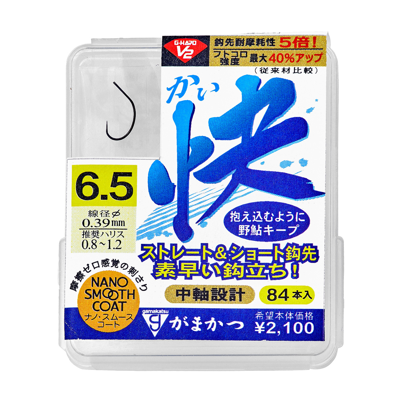 ザ・ボックス G-HARD V2 快 | がまかつ