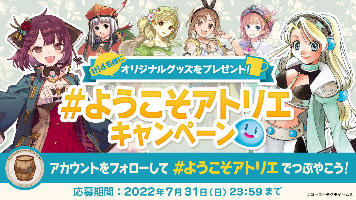 MAX50％OFF】PS4/Nintendo Switch セール開催！(～7/6(水)まで