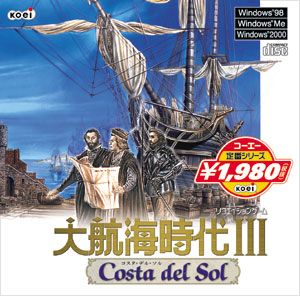 GAMECITY [コーエーカタログ]