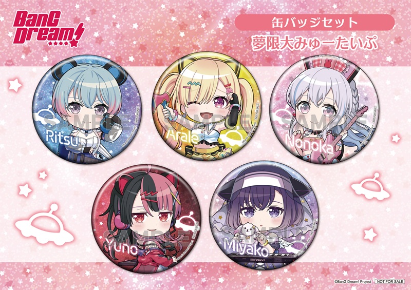 BanG Dream!10周年記念スペシャルフェア in ブシロードストア | ゲーマーズ