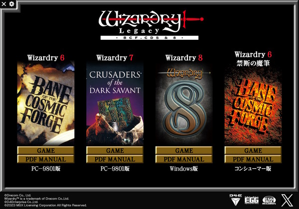 この世には知らねばならないことがある。ついに復刻の幻の日本語版