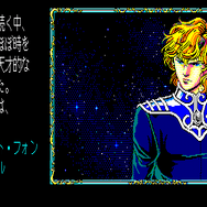 ボーステック版復活！『銀河英雄伝説Ultimate Collection』発表―いち