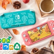 あつ森』の可愛いニンテンドースイッチ ライト本体が11月3日に発売決定