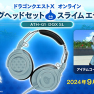 スライムを内側までこだわりデザイン！『ドラクエX』モデルの