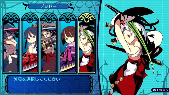 FE 風花雪月』が30%オフ！『ペルソナ5 ザ・ロイヤル』や『世界樹の迷宮