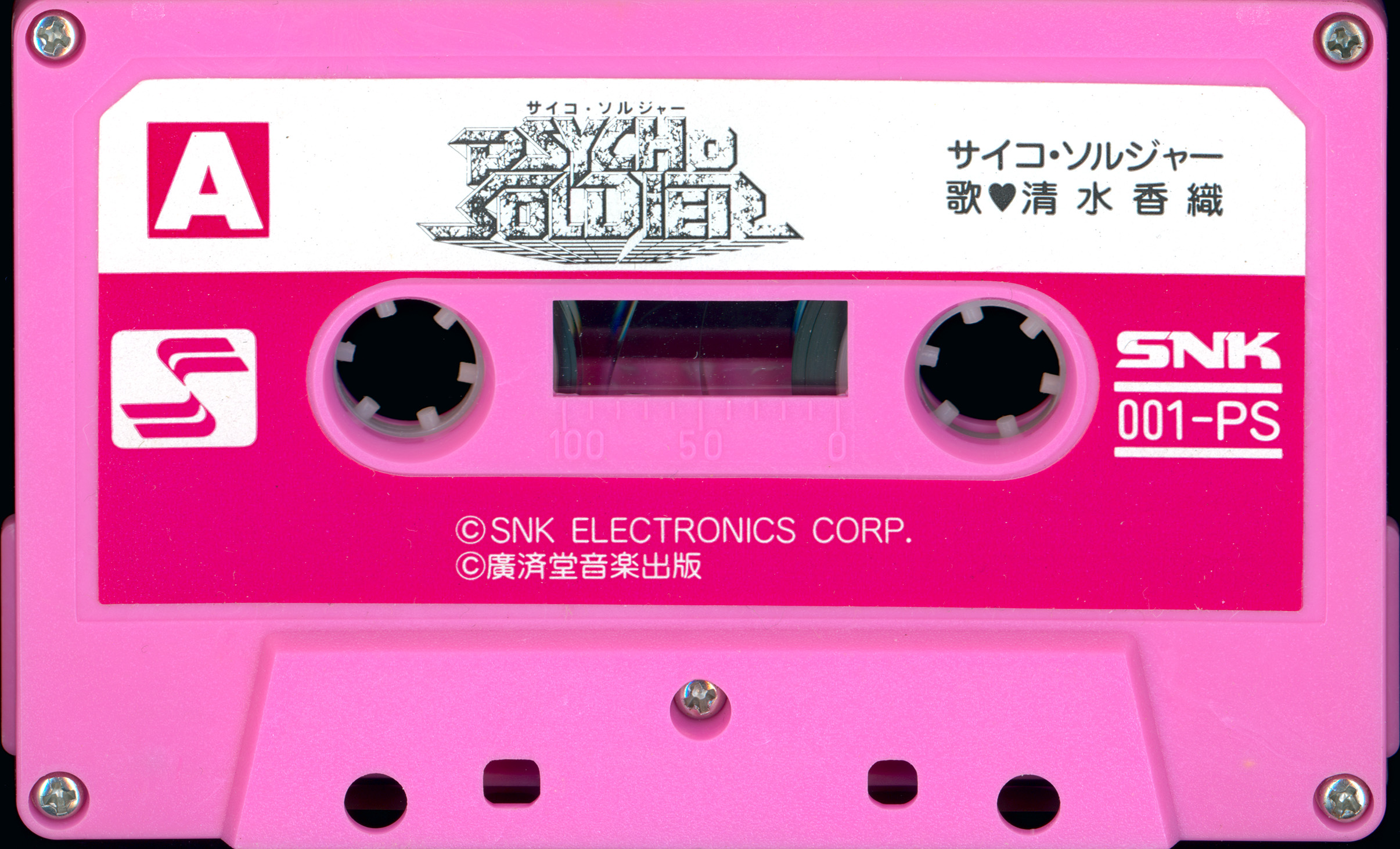 ファミ通 Presents E3 Atlanta Reports ビデオ 非売品 s-l400.jpg