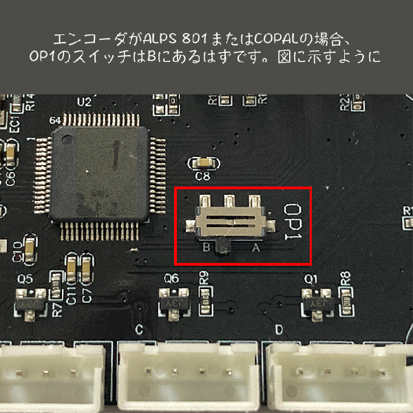 GAMO2 online shop / SVSE5/SVRE9 new PCB