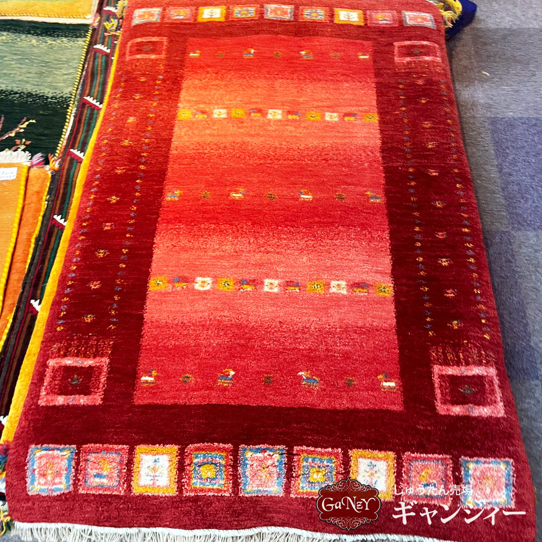 取扱商品 | じゅうたん売場 ギャンジィー