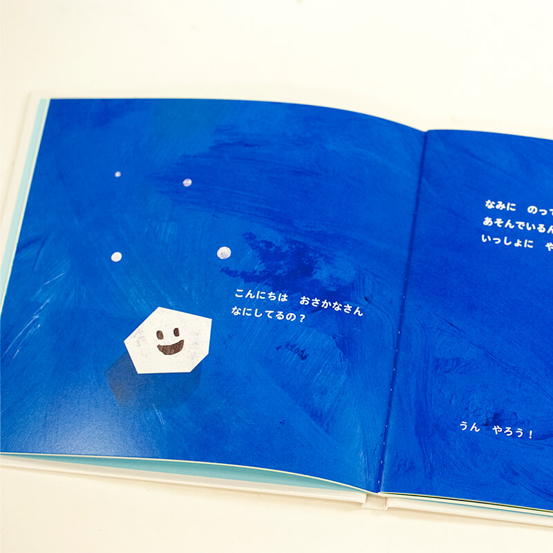 上製本/ハードカバー製本（用途：絵本／変形サイズ）｜しらやままや 様