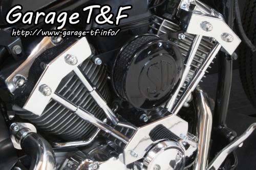 有限会社ガレージT&F / ドラッグスター400 SUエアクリーナー(ブラック