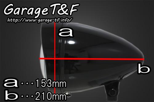 有限会社ガレージT&F / 5.75インチロケットライト(ブラック)