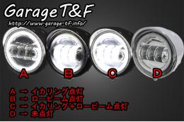 有限会社ガレージT&F / ドラッグスター250 4.5インチロケットライト