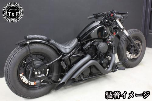 有限会社ガレージT&F / ドラッグスター400 ナローエグリストレッチ