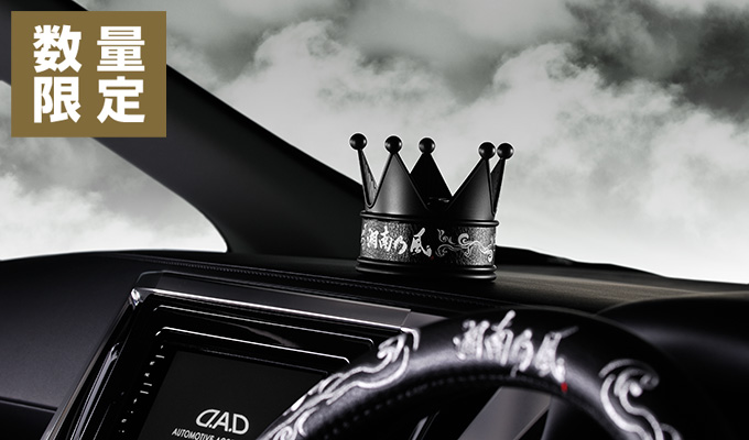 D.A.D × 湘南乃風 ステアリングカバー 【DSK009】 | ステアリング関連