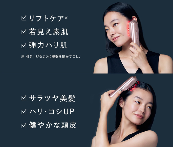 ステラボーテより新製品「レーザー＆EMSリフトブラシ PRO 2.0」誕生